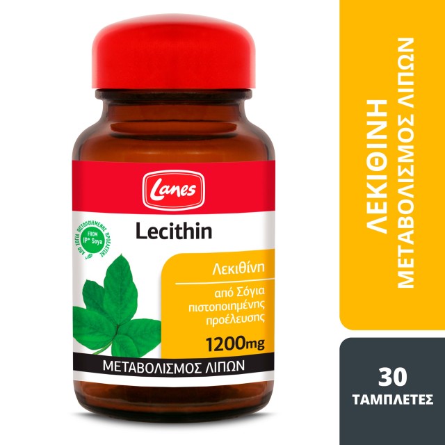 Lanes Lecithin 1200mg Συμπλήρωμα Διατροφής με Λεκιθίνη 30 Κάψουλες