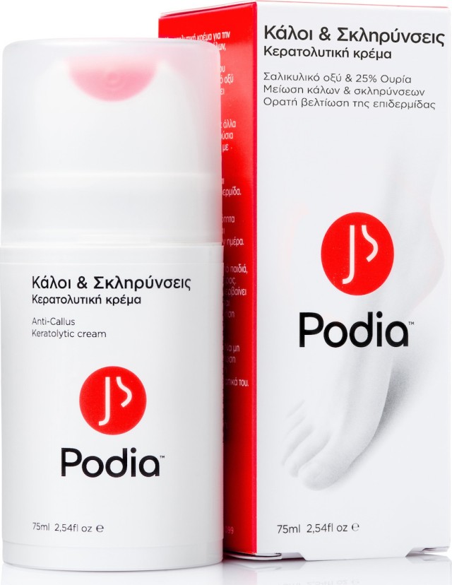 Podia Anti-Callus Keratolytic Cream Κερατολυτική Κρέμα για Κάλους & Σκληρύνσεις 75ml [000000099]