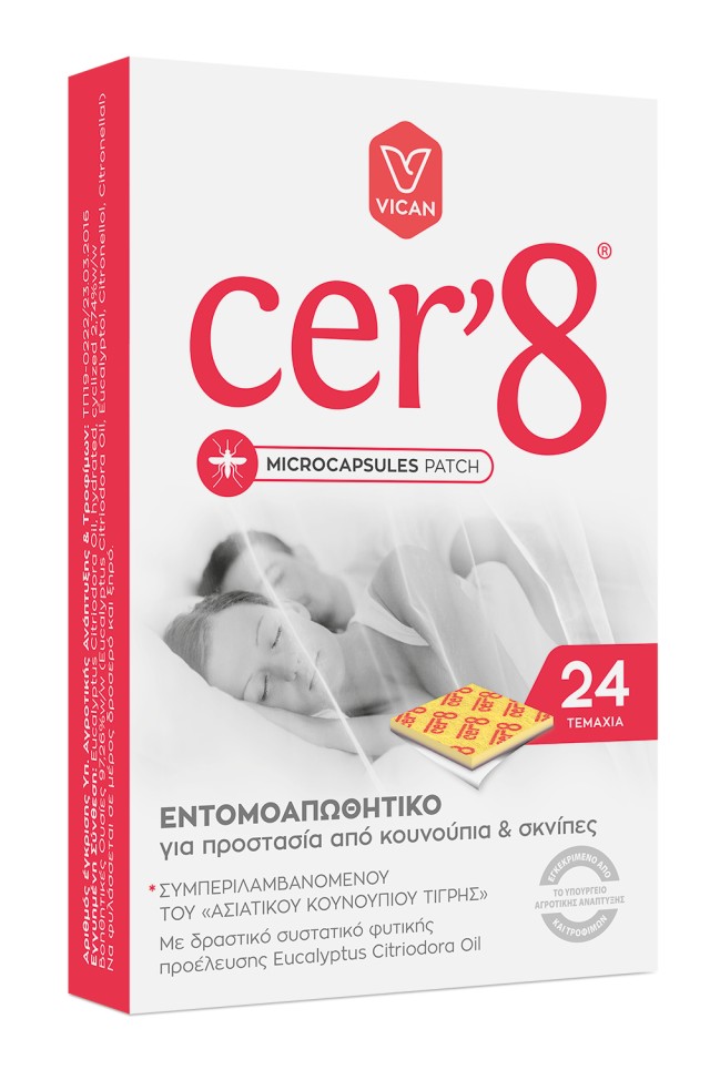 Vican Cer8 Εντομοαπωθητικά Αυτοκόλλητα 24 τεμάχια