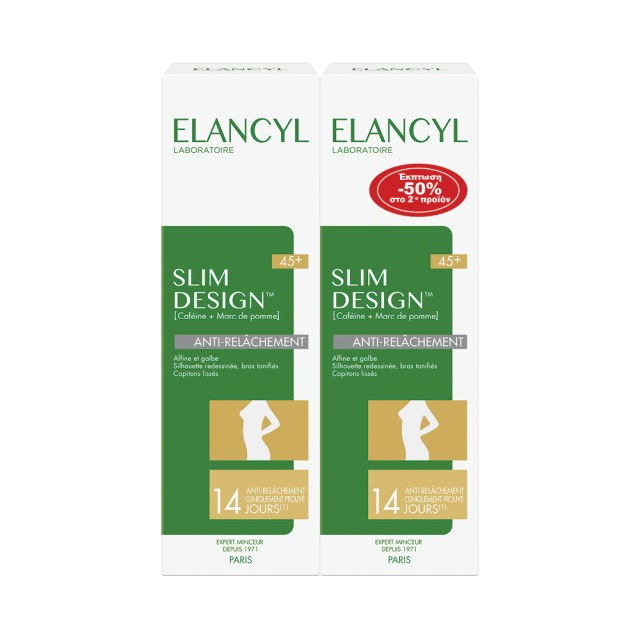Elancyl PROMO Slim Design 45+ Κρέμα Σμίλευσης Σώματος για Όμορφη Σιλου …