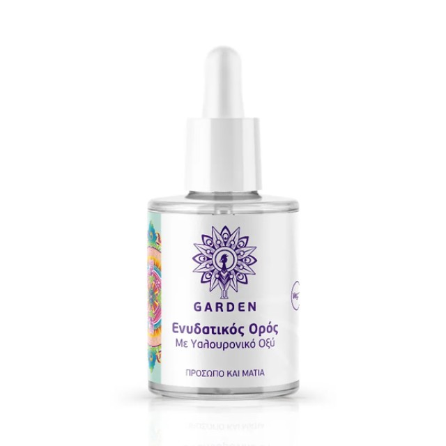 Garden Hydrating Serum Ορός Ενυδάτωσης με Υαλουρονικό Οξύ 30ml Garden Hydrating Serum Ορός Ενυδάτωσης με Υαλουρονικό Οξύ 30ml