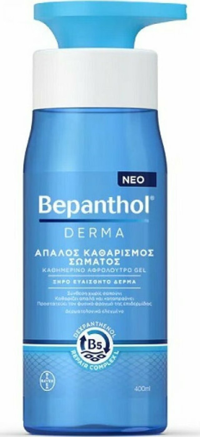 Bepanthol Derma Gel Καθημερινό Αφρόλουτρο για Απαλό Καθαρισμό Σώματος για Ξηρές - Ευαίσθητες Επιδερμίδες 400ml με Αντλία