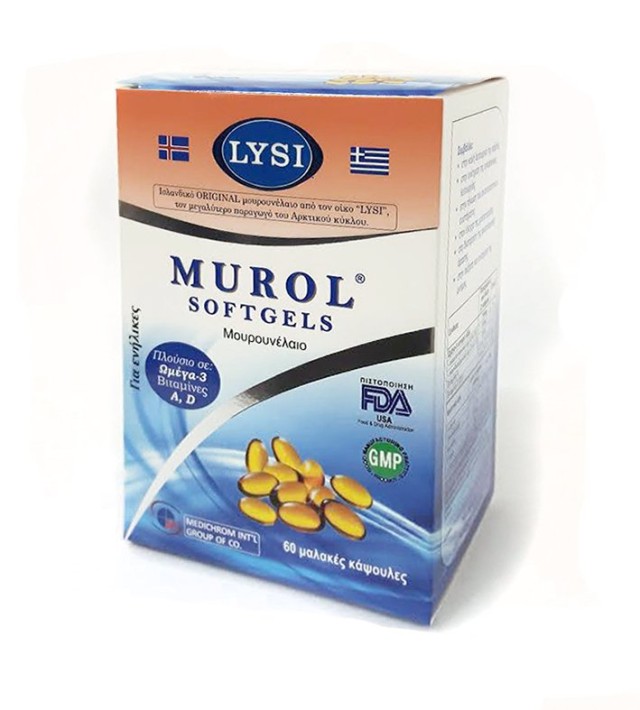 Medichrom LYSI Murol Softgels Μουρουνέλαιο 60 Μαλακές Κάψουλες