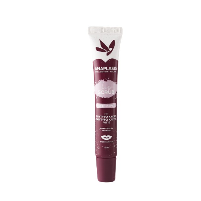 AnaPlasis Lip Scrub με Γεύση Κεράσι Βούτυρο Καριτέ 15ml