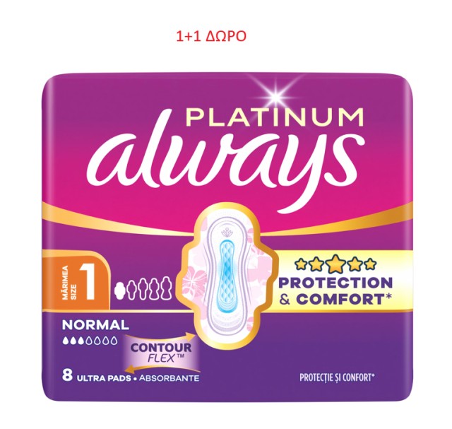Always BUNDLE Platinum Σερβιέτες Normal (Μέγεθος 1) 2 Πακέτα x 8 &hellip;