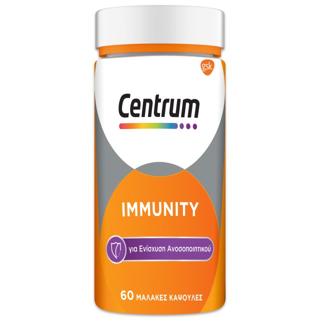 Centrum Immunity με Elderberry για Ενίσχυση του Ανοσοποιητικού και Αντιοξειδωτική Δράση, 60 Μαλακές Κάψουλες