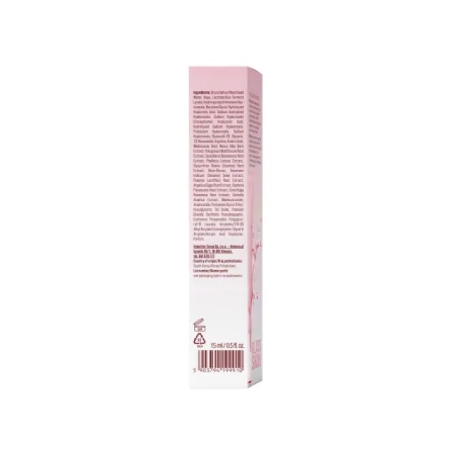 Kimoco Glass Skin Κρέμα Ματιών, 15ml