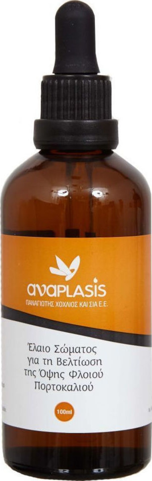 AnaPlasis CLT+ Έλαιο Σώματος για την Βελτίωση της Όψης Φλοιού Πορτοκαλ … AnaPlasis CLT+ Έλαιο Σώματος για την Βελτίωση της Όψης Φλοιού Πορτοκαλ …