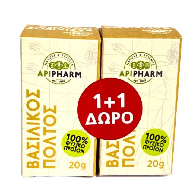ApiPharm PROMO Βασιλικός Πολτός 100% Φυσικός 2x20gr 1+1 ΔΩΡΟ