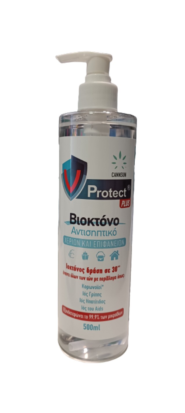VProtect Plus Βιοκτόνο Αντισηπτικό Χεριών και Επιφανειών με Dispenser …