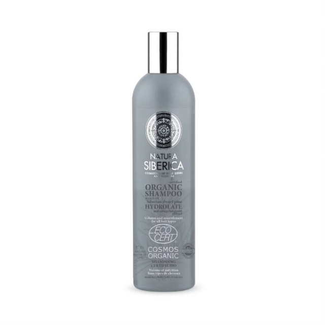 Natura Siberica Certified Organic Shampoo Volume And Nourishment For All Hair Types Πιστοποιημένο Οργανικό Σαμπουάν για Όγκο και Θρέψη για Όλους τους Τύπους Μαλλιών 400ml