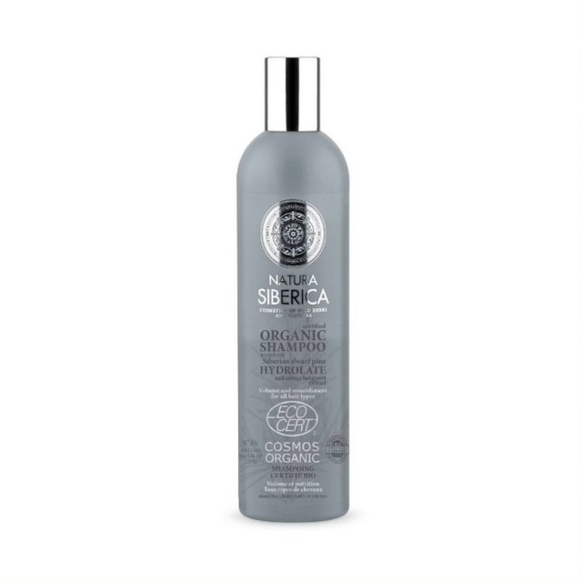 Natura Siberica Certified Organic Shampoo Volume And Nourishment For A &hellip;