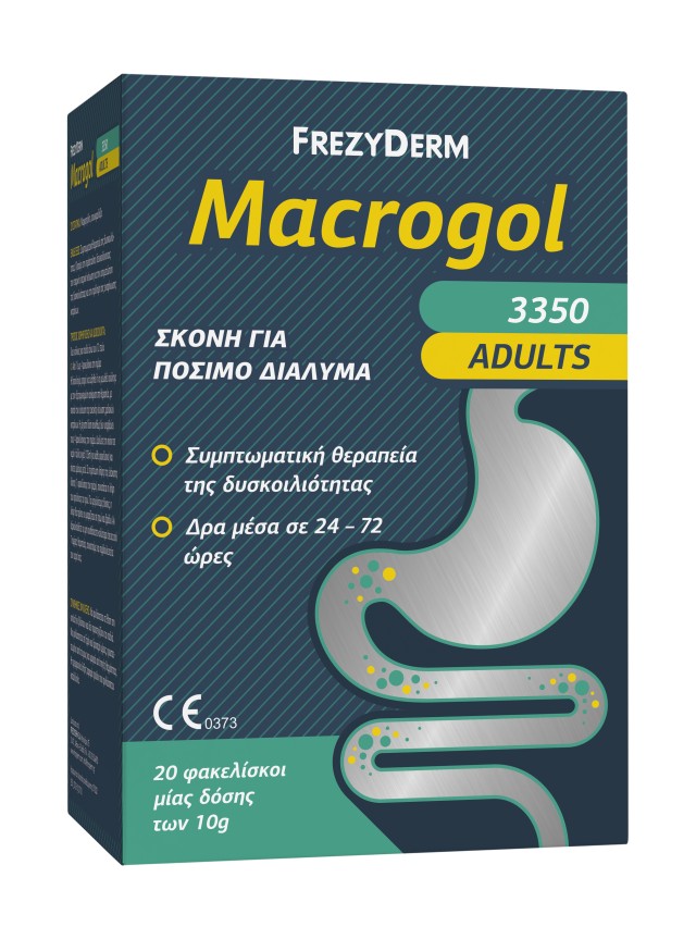 Frezyderm Macrogol 3350 Adults Συμπτωματική Θεραπεία της Δυσκοιλιότητας Σκόνη για Πόσιμο Διάλυμα Ενήλικες & Παιδιά 20 Φακελίσκοι x 10gr