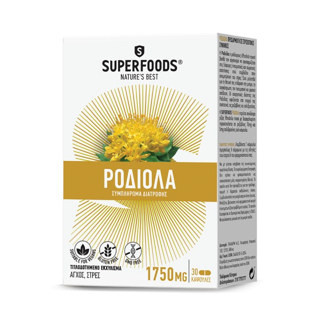 Superfoods Ροδιόλα 1750mg Συμπλήρωμα Διατροφής για το Άγχος & το Stres …