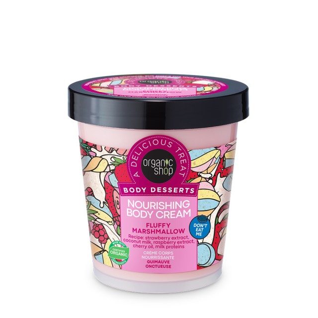 Organic Shop Body Desserts Fluffy Marshmallow, Θρεπτική Κρέμα Σώματος &hellip;