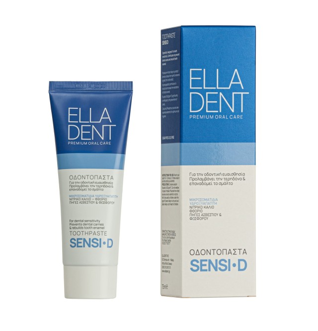 Elladent Sensi D Οδοντόπαστα για Ευαίσθητα Δόντια 75ml