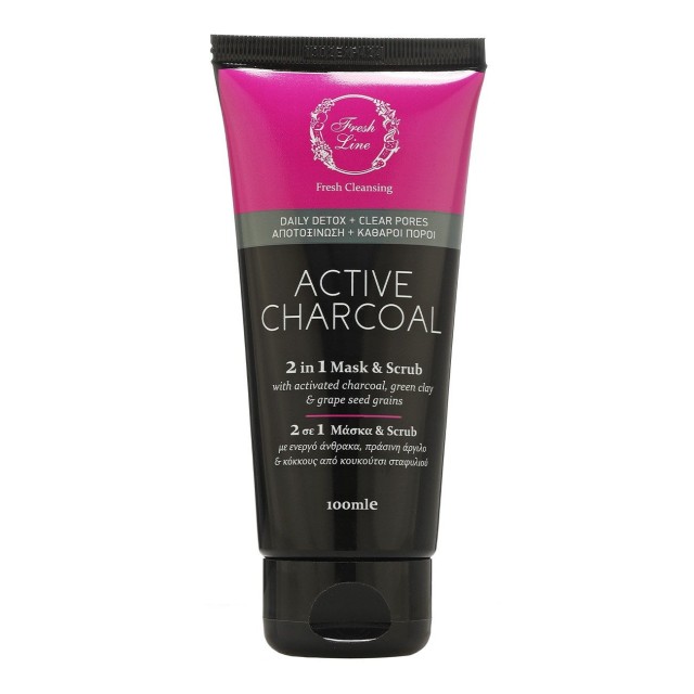 Fresh Line Active Charcoal 2 σε 1 Μάσκα & Απολέπιση Προσώπου με Ενεργό … Fresh Line Active Charcoal 2 σε 1 Μάσκα & Απολέπιση Προσώπου με Ενεργό …