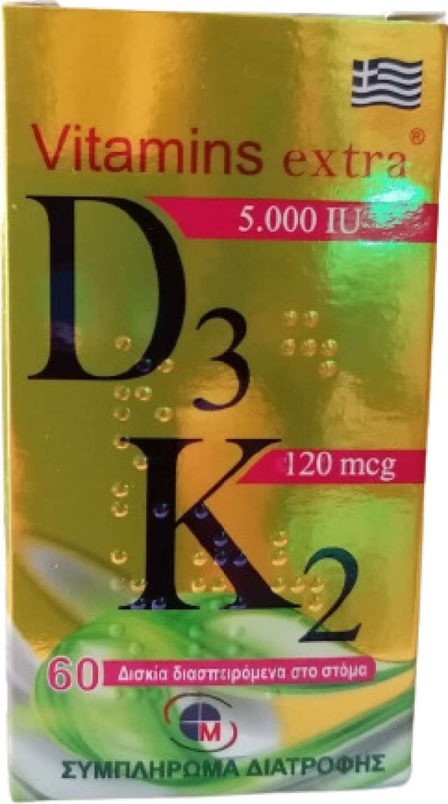 Medichrom Vitamins Extra Vitamin D3 5000IU Πακέτο Βιταμινών για την Υγεία των Οστών - Vitamin K2 120mcg 60 Διασπειρόμενα Δισκία