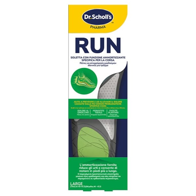 Scholl Run Ανατομικοί Πάτοι για Τρέξιμο Large 40-47.5 1 Ζευγάρι