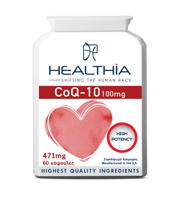 Healthia CoQ-10 100mg Συμπλήρωμα Διατροφής που Προστατεύει την Καρδιά &hellip;
