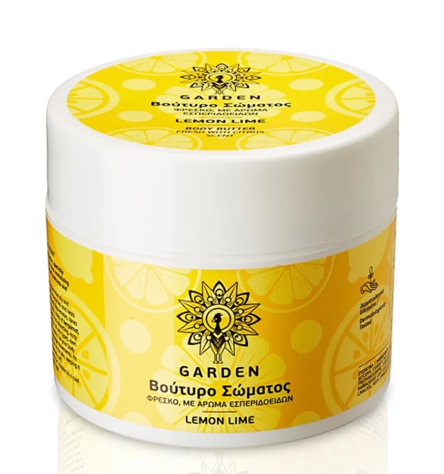 Garden Body Butter Lemon & Lime Ενυδατικό Βούτυρο Σώματος με Άρωμα Εσπ …