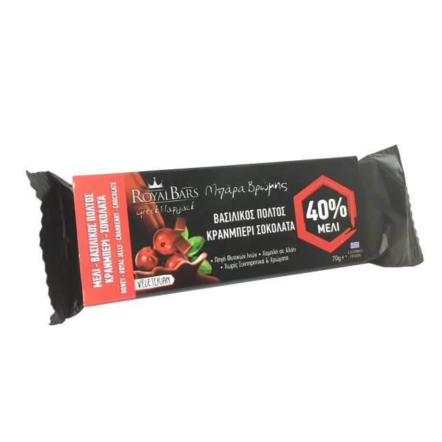 Royal Bars Μπάρα Βρώμης με Βασιλικό Πολτό - Κράνμπερι και Σοκολάτα 70g …
