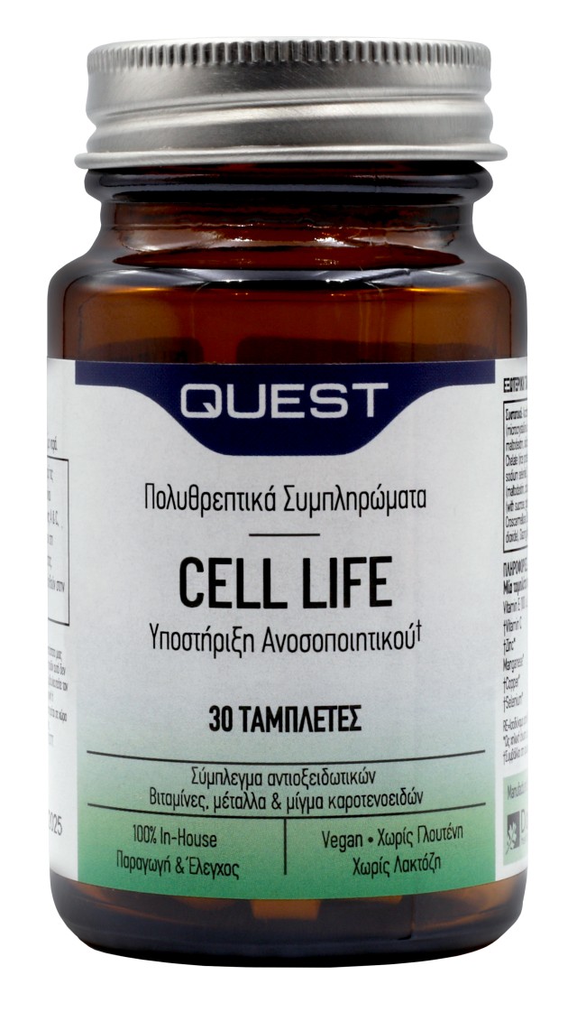 Quest Cell Life Antioxidant 30 Ταμπλέτες