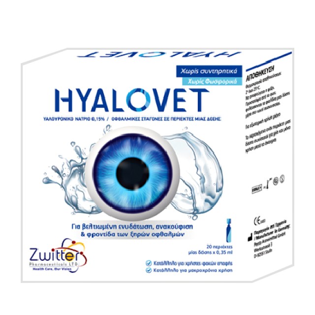Hyalovet Οφθαλμικές Σταγόνες με 0,15% Υαλουρονικό Νάτριο 20 Περιέκτες &hellip;