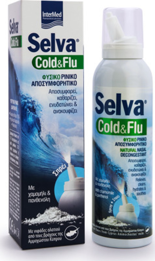 Intermed Selva Cold & Flu Natural Nasal Υπέρτονο Ρινικό Αποσυμφορητικό Spray 150ml