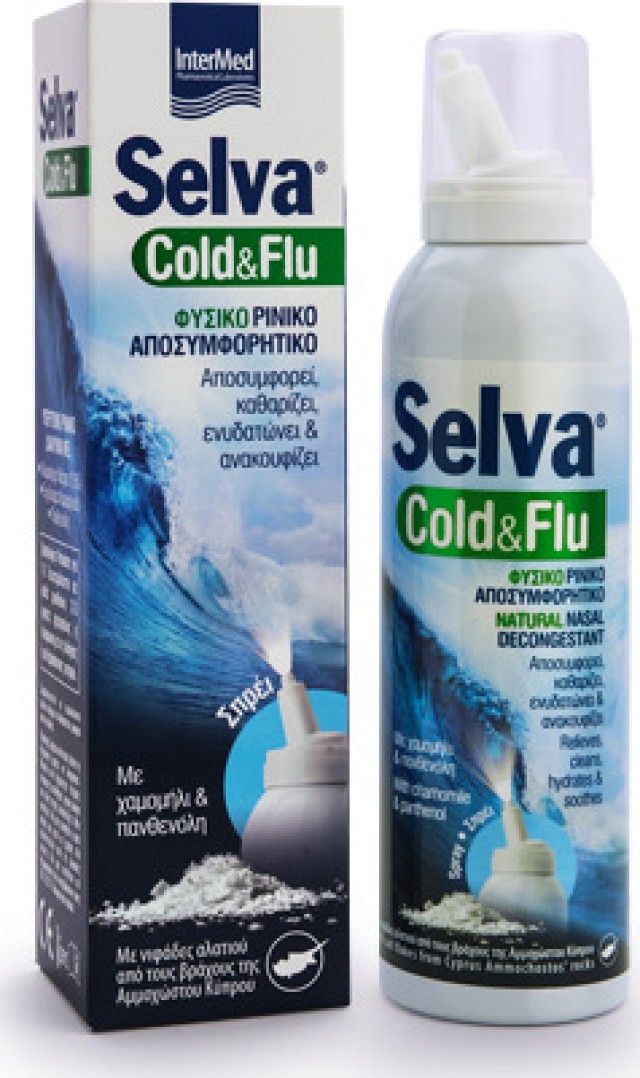 Intermed Selva Cold & Flu Natural Nasal Υπέρτονο Ρινικό Αποσυμφορητικό …
