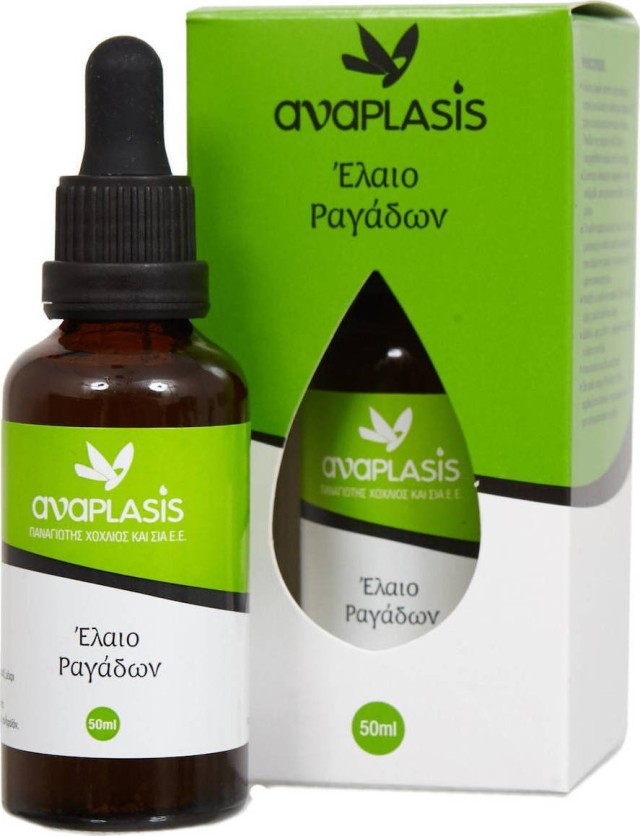 AnaPlasis Έλαιο Ραγάδων 50ml