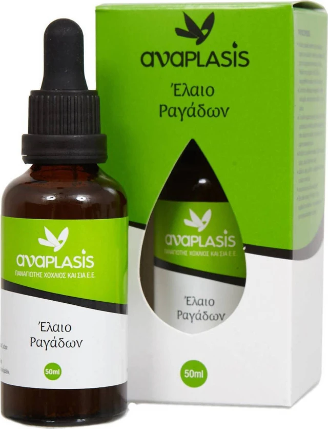 AnaPlasis Stretch mark Oil 50ml AnaPlasis Stretch mark Oil 50ml