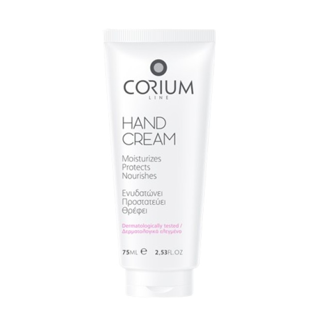 Corium Hand Cream Ενυδατική & Προστατευτική Κρέμα Χεριών 75ml