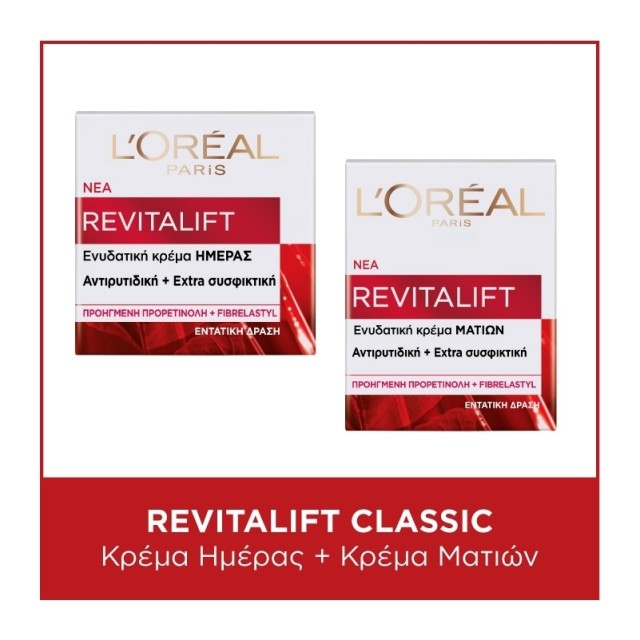 LOreal Paris Bundle Revitalift Classic Day Cream Κρέμα Ημέρας Κατά των …