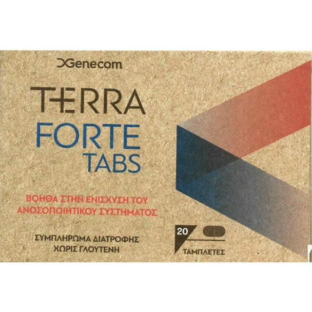 Genecom Terra Forte Συμπλήρωμα Διατροφής για την Ενίσχυση του Ανοσοποιητικού 20 Ταμπλέτες
