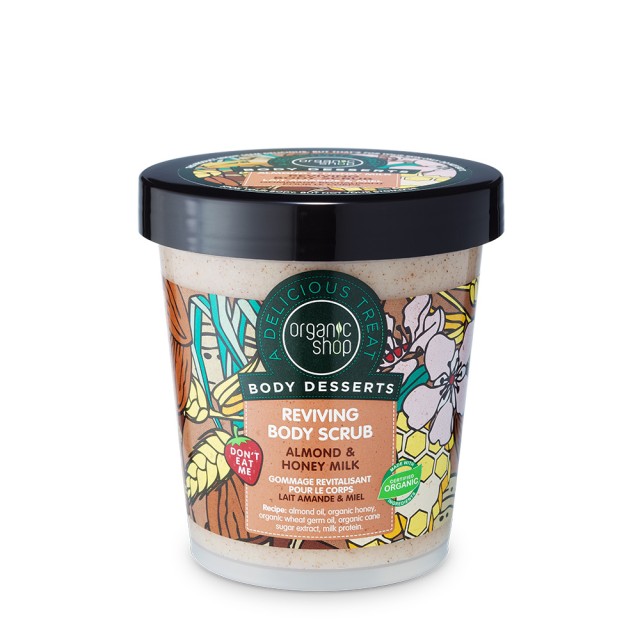 Organic Shop Body Desserts Almond & Honey Milk Αναζωογονητικό Απολεπισ … Organic Shop Body Desserts Almond & Honey Milk Αναζωογονητικό Απολεπισ …