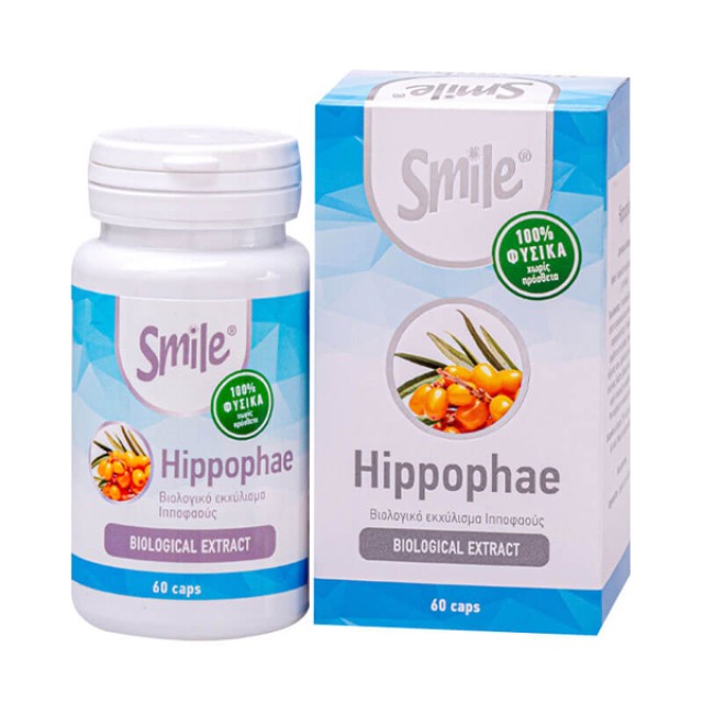 AM Health Smile Hippophae Συμπλήρωμα Διατροφής με Ιπποφαές για Τόνωση του Οργανισμού 60 Κάψουλες