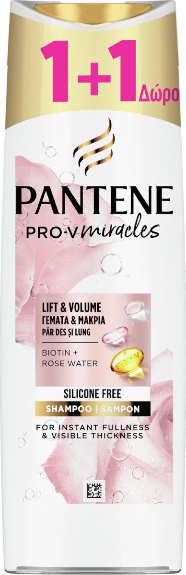Pantene Pro V PROMO Miracles Σαμπουάν με Ροδόνερο και Βιοτίνη για Πυκνά και Μακριά Μαλλιά 300ml 1+1 ΔΩΡΟ