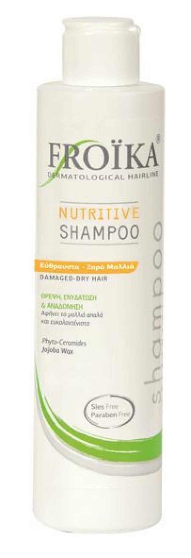 Froika Nutritive Shampoo, 200ml Froika Nutritive Shampoo, 200ml