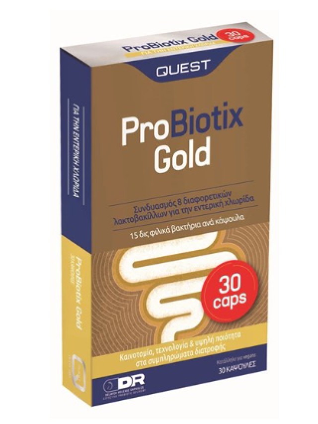Quest ProBiotix Gold Συμπλήρωμα Διατροφής Προβιοτικών για την Λήψη Μετ &hellip;