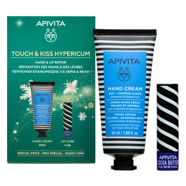Apivita PROMO Κρέμα για Ξηρά-Σκασμένα Χέρια Συμπυκνωμένης Υφής με … Apivita PROMO Κρέμα για Ξηρά-Σκασμένα Χέρια Συμπυκνωμένης Υφής με …