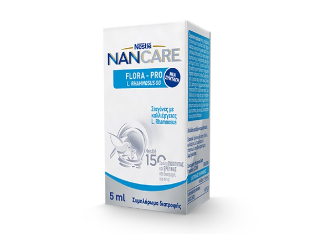 Nestle NanCare Flora - Pro Drops Συμπλήρωμα Διατροφής με Ενεργές Καλλι …