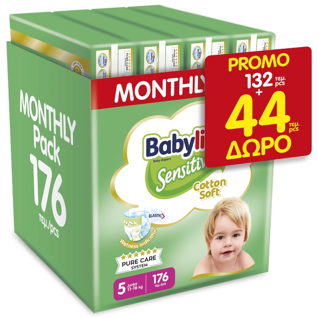 Πάνες Babylino Sensitive Cotton Soft No5 Junior [11-16kg] Monthly Pack 132 + ΔΩΡΟ 44 Τεμάχια = 176 [4x44 Πάνες] 82323