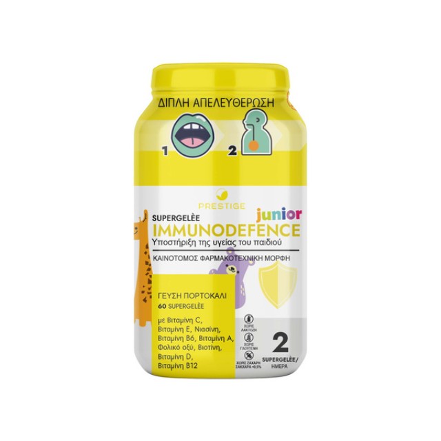 Prestige Immunodefence Junior για την Υποστήριξη της Υγείας του … Prestige Immunodefence Junior για την Υποστήριξη της Υγείας του …