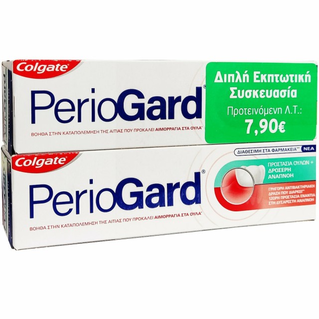 Colgate PROMO PerioGard Gum Care Οδοντόκρεμα Κατά της Ουλίτιδας 2x75ml σε Προνομιακή Τιμή