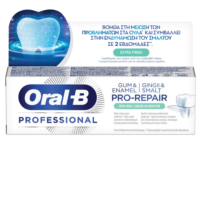 Oral B Professional Gum & Enamel Pro Repair Extra Fresh Οδοντόκρεμα 75ml