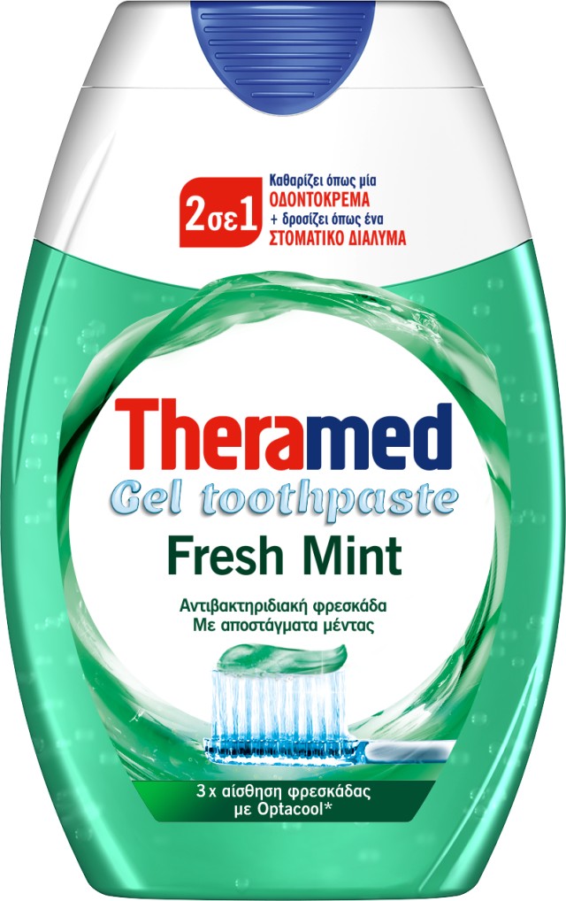 Theramed Fresh Mint 2 σε 1 Οδοντόκρεμα σε Μορφή Gel με &hellip;