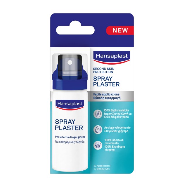 Hansaplast Second Skin Spray Plaster Επίθεμα σε Σπρέι 40ml Hansaplast Second Skin Spray Plaster Επίθεμα σε Σπρέι 40ml