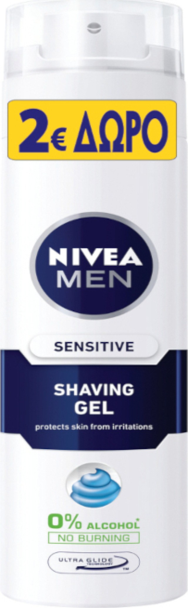 Nivea Men Sensitive Shaving Gel Ξυρίσματος για Ευαίσθητες Επιδερμίδες 200ml -2€ Επί της Τιμής