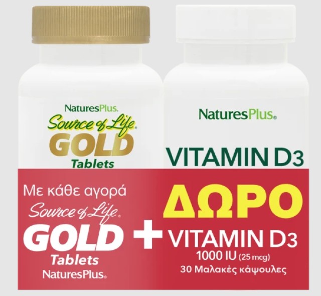 Natures Plus PROMO Source of Life Gold Πολυβιταμίνη 30 Ταμπλέτες - ΔΩΡ …